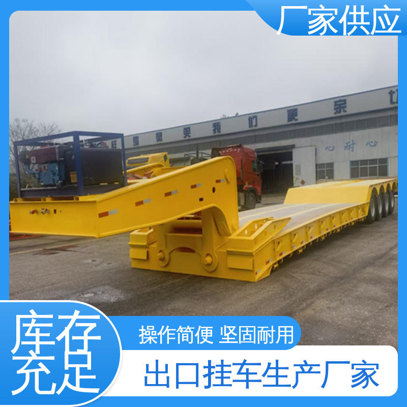  出口低平板半挂车厂家 低能耗 动力强 24小时在线接单