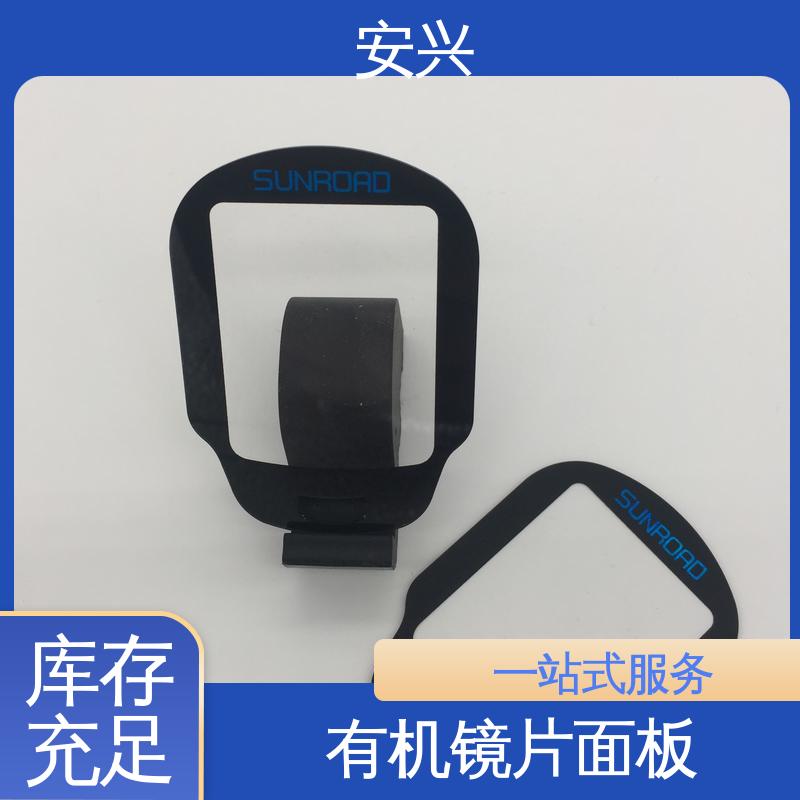 安兴 工控设备 pvc触摸按键面板 耐水性能良好 24小时在线接单