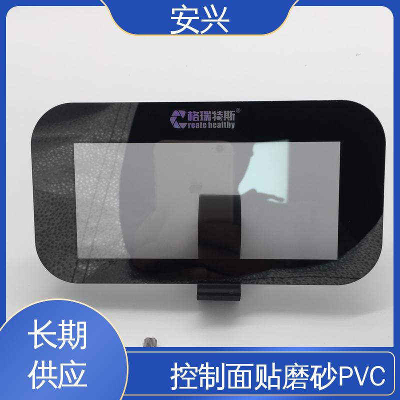 安兴 仪器设备等行业 PC薄膜开关按键面板 透明度高 性能好 物流配送