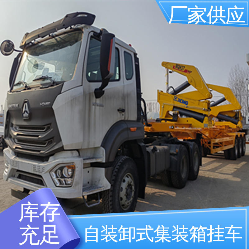  40英尺多功能侧装卸半挂车 鞍座承载16000kg 厂家供应