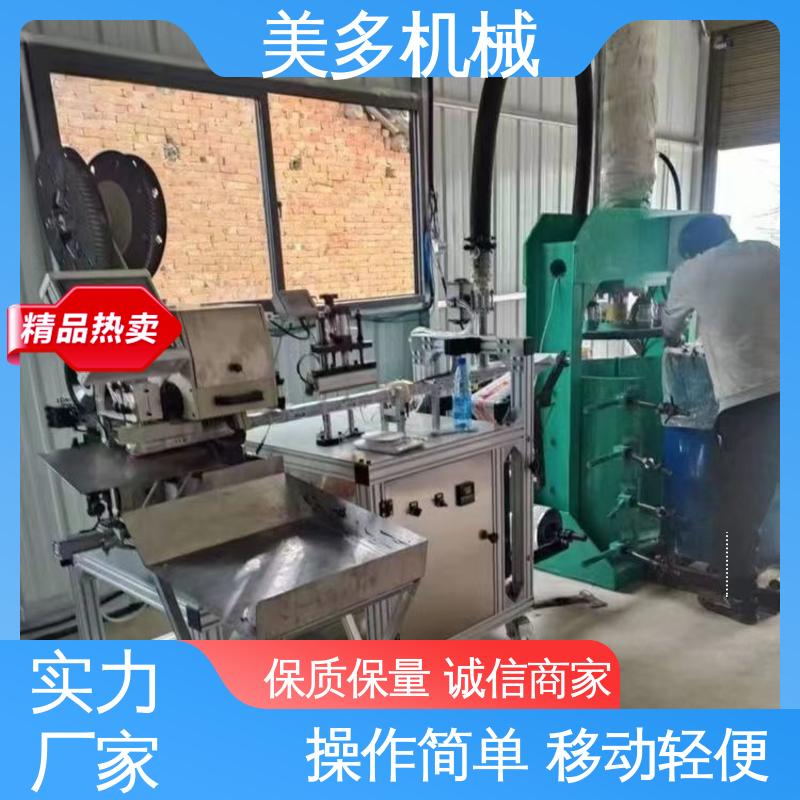美多机械 家用型 结构胶生产设备 移动轻便 运行稳定 自动化水平高