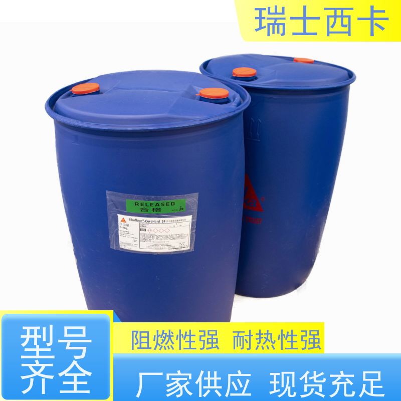 瑞士西卡 混凝土保护剂 提高回弹强度 不改变外观 使用安全 性价比高
