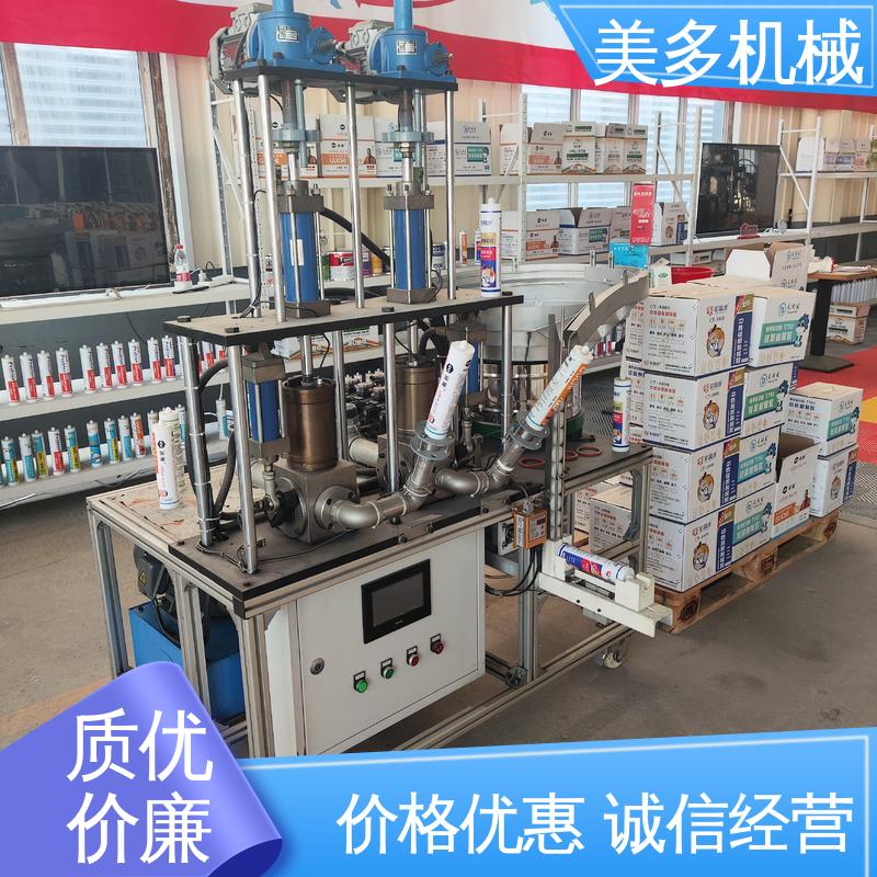 美多机械 密封胶生产设备 结构紧凑 经久耐用 灌装速度快