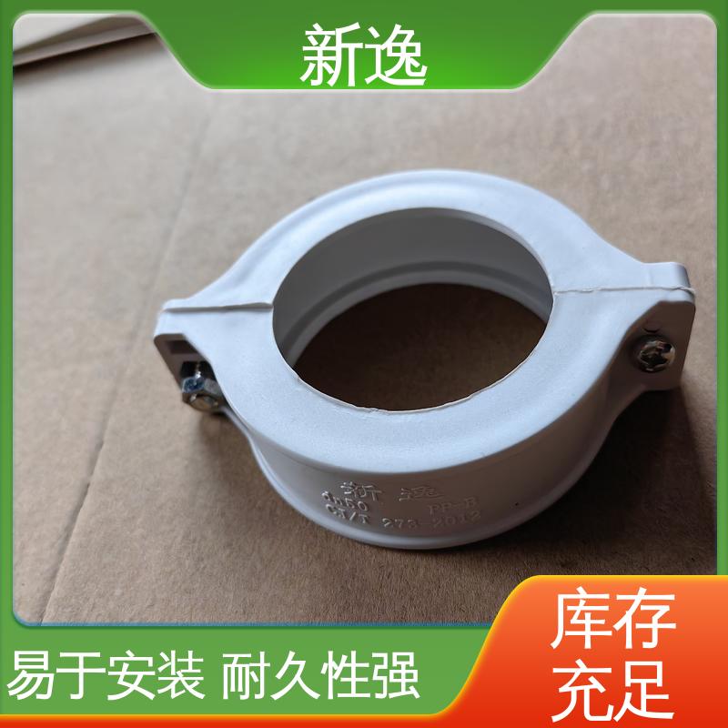 新逸 便携式 HTPP静音管 耐腐蚀 耐热耐寒 全国配送