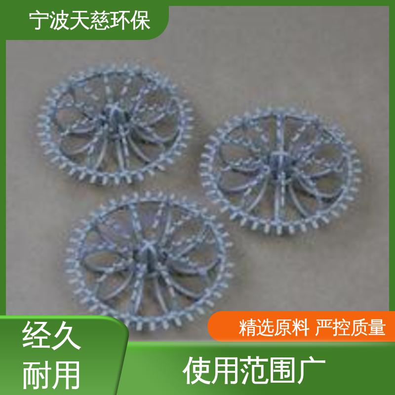 天慈环保 CPVC 无边花环 用于工业过滤 品质可信