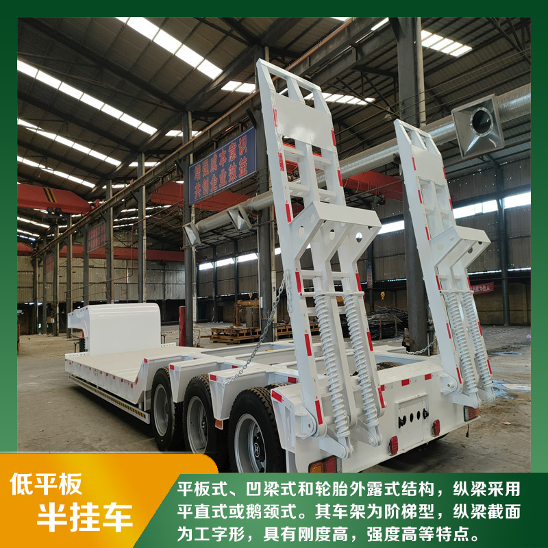  STK9400 液压轴线低平板半挂车 适宜运载各类工程机械 售后完善 