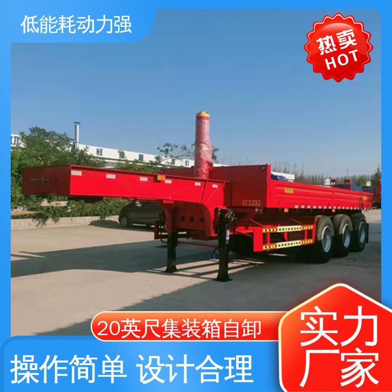  LML9403 集装箱自卸车 鞍座高度1300mm 24小时在线接单