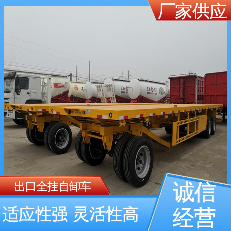  ATC9400ZC 出口全挂车厂家 低能耗 动力强 在线接单