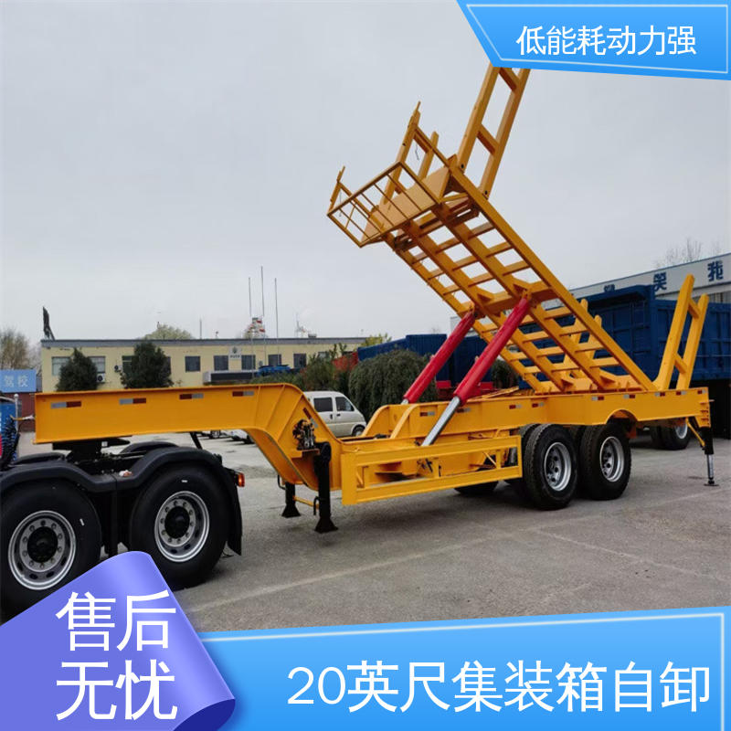  LML9403 20英尺集装箱自卸车 经久耐用 前悬半径550mm 库存充足