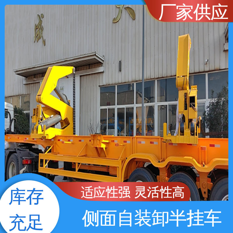  集装箱自装卸式运输车 安全配置高 物流配送 性价比高