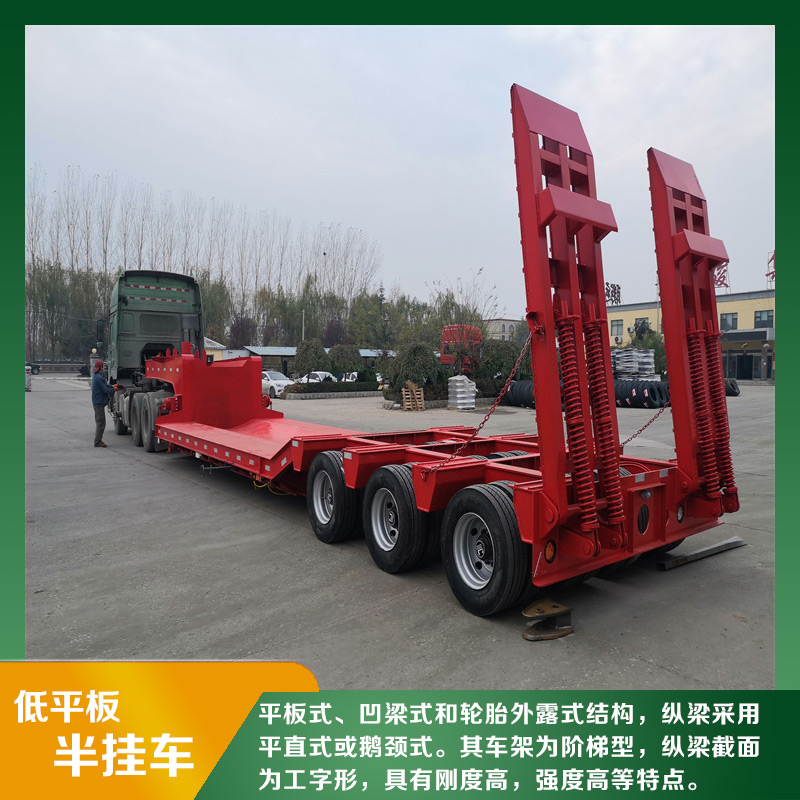  STK9400 出口低平板半挂车 运输平稳 品质良好 节能降耗减排