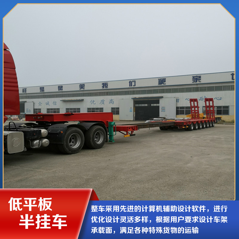  STK9400 出口低平板半挂车 行驶平稳 抗磨轮胎 节能降耗减排