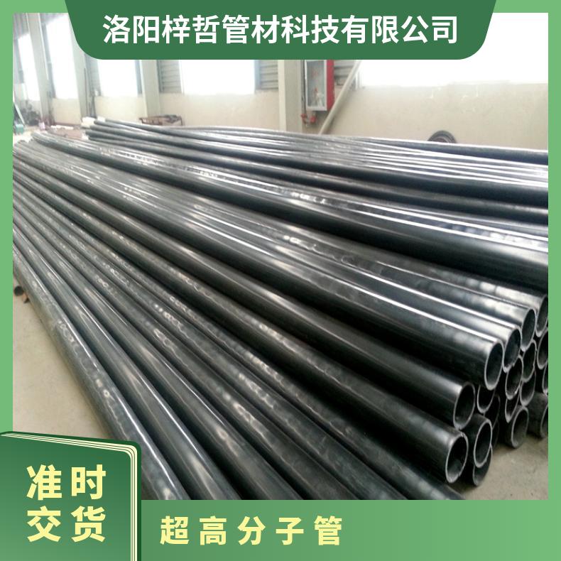 DN88口径超高分子量聚乙烯 材质UHMW-PE 黑色 硬管 壁厚18.7mm