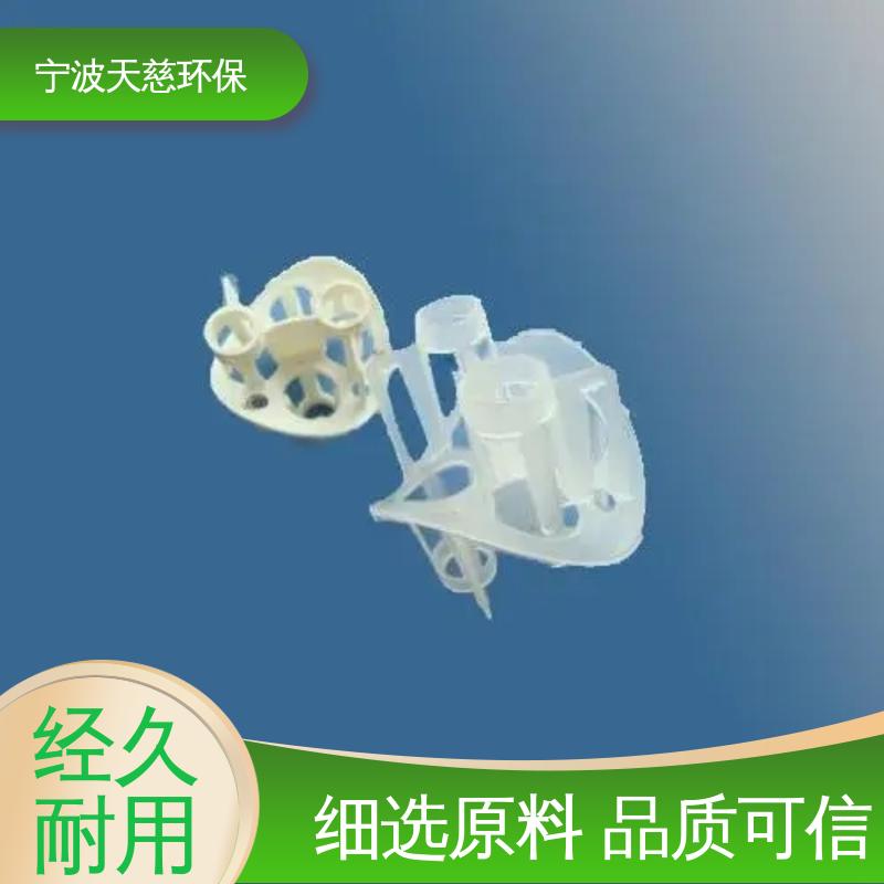 天慈环保 长期供应 海尔环 用于工业过滤 产品多样