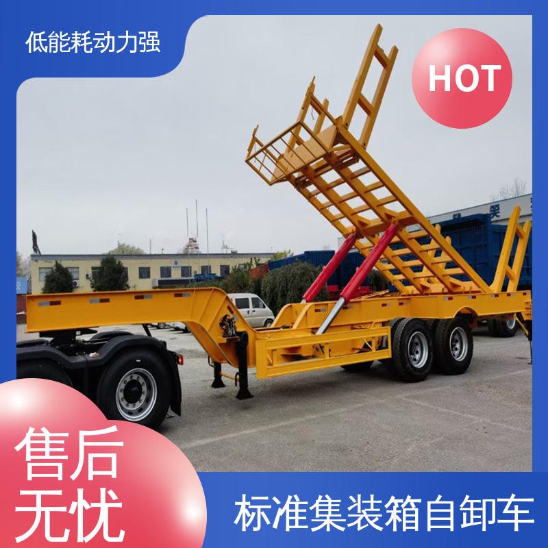 码头货柜自卸车 油缸工作90度 移动装卸货自锁自开功能