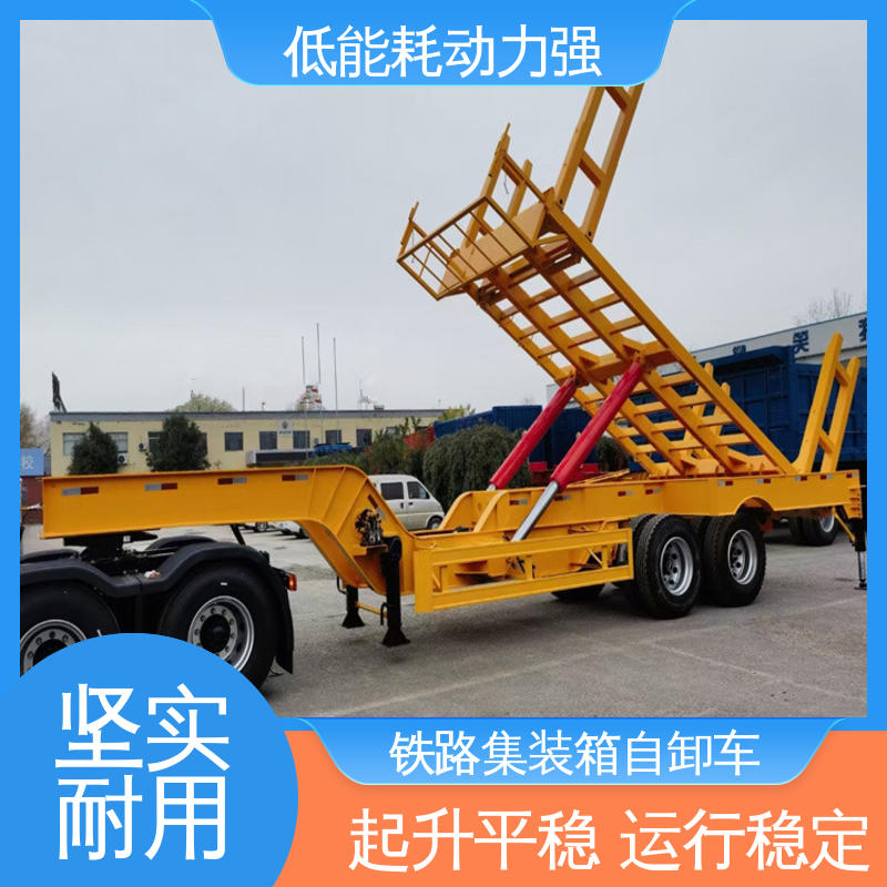  LML9403 集装箱小蜜蜂自卸车 耐冲击性强 性能可靠