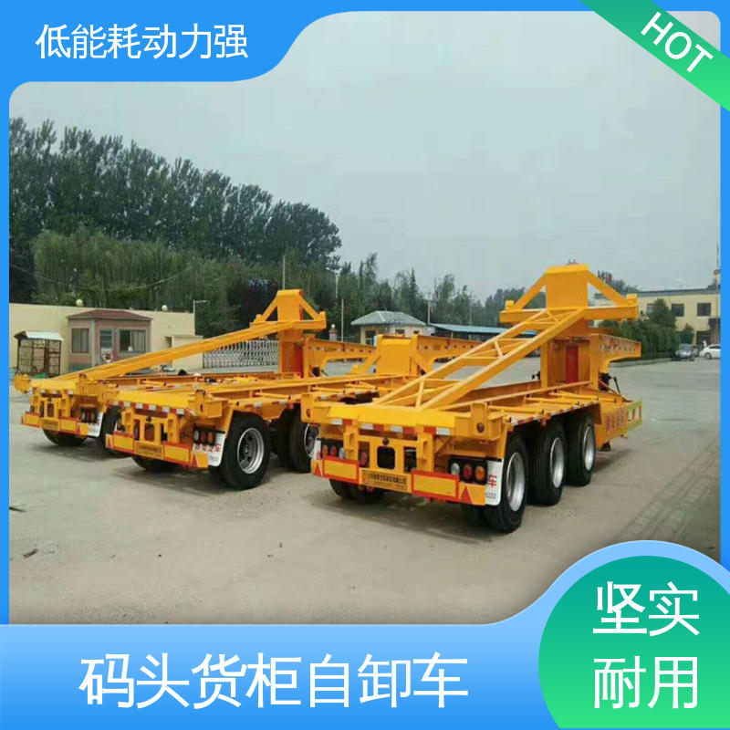  LML9403 货柜自卸车 鞍座承载16000kg 性能可靠