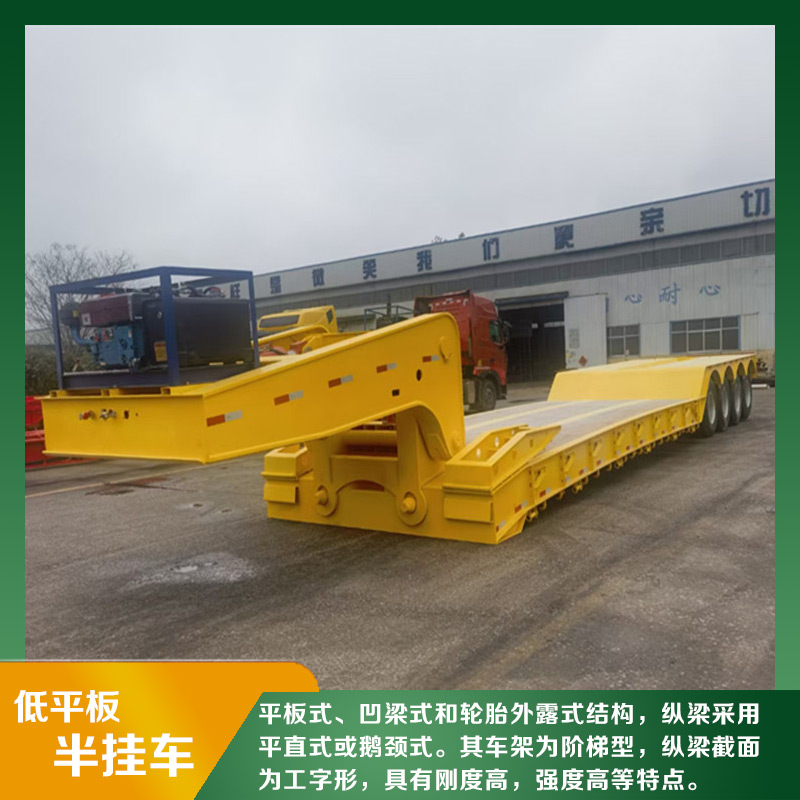  STK9400 鹅颈拆卸式低平板半挂车 操作简便 坚固抗用 性能稳定
