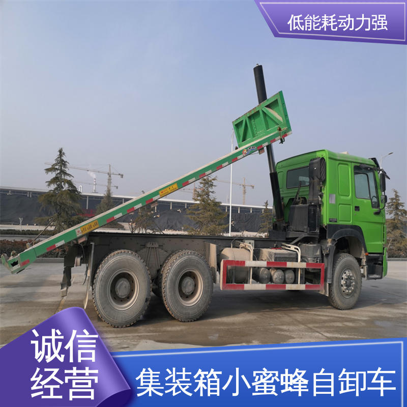 码头货柜自卸车 直顶90度翻转车可移动装货卸货