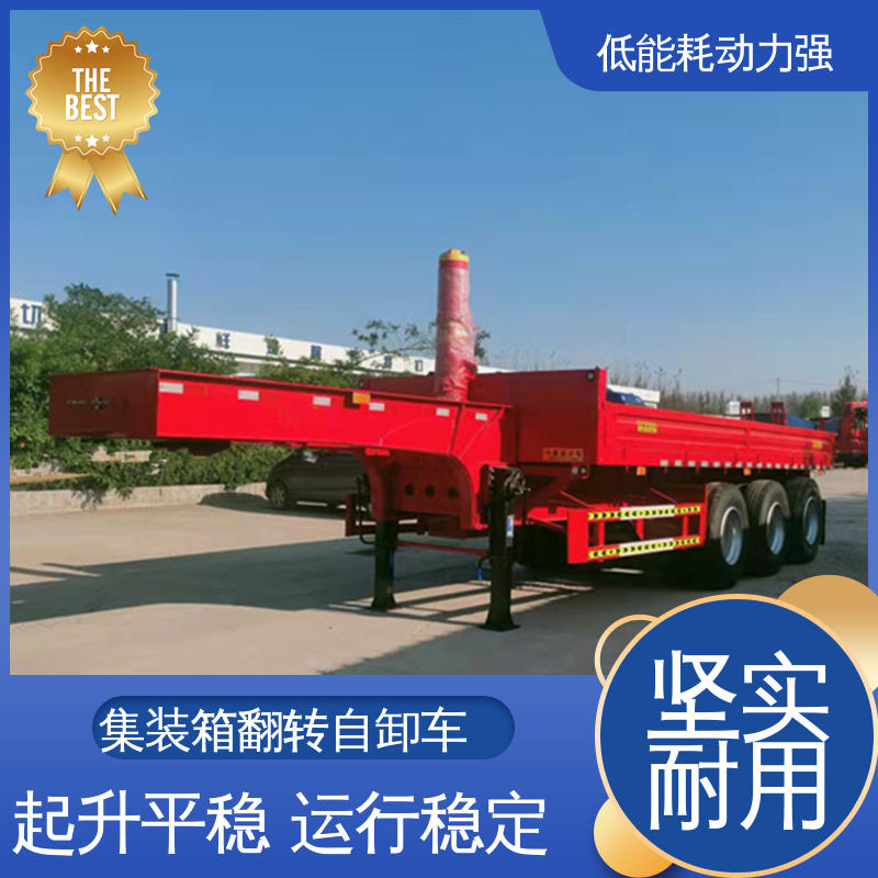  LML9403 20英尺集装箱自卸车 起升平稳 运行稳定 性能可靠