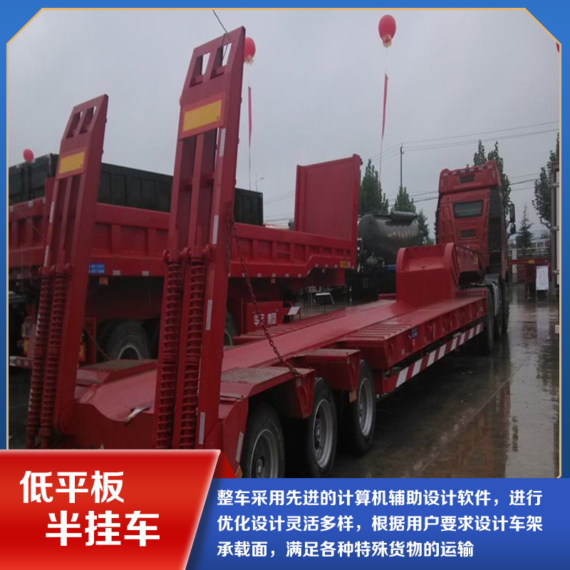  STK9400 抽拉低平板半挂车 用途广泛 快捷效率高 性能稳定