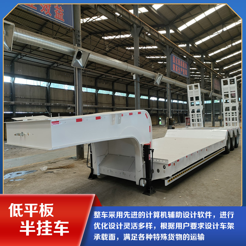  STK9400 8轴出口低平板半挂车 适宜运载各类工程机械 节能降耗减排