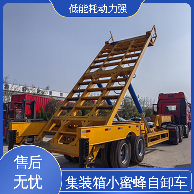  LML9403 公铁联运集装箱自卸车 承载能力强 性能可靠