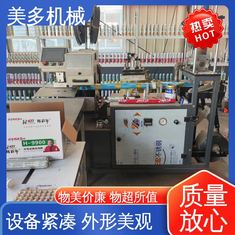 美多机械 耐候胶生产设备 机身轻巧 维修方便 灌装速度快