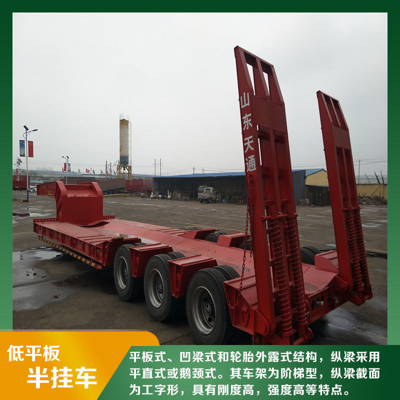  STK9400 出口低平板半挂车 用途广泛 快捷效率高 售后完善 