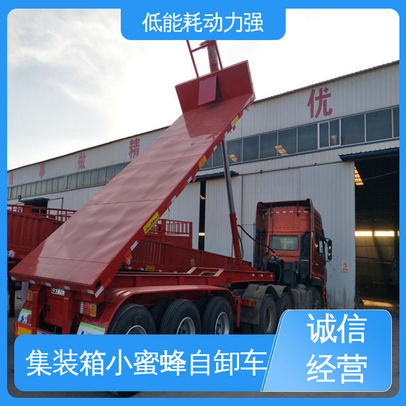  LML9403 公铁联运集装箱自卸车 操作简单 设计合理 库存充足