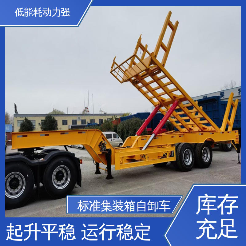 20英尺牵引式集装箱自卸车 12轮设计 550mm前悬