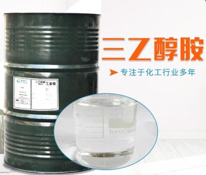 化工原料 三 乙醇 胺 乳化剂 工业级C6H15NO3 国标含量 表面活性剂