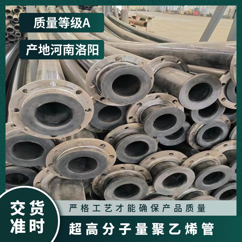 矿山石英砂输送用管 规格65-860mm 100口径超高分子量聚乙烯耐磨管