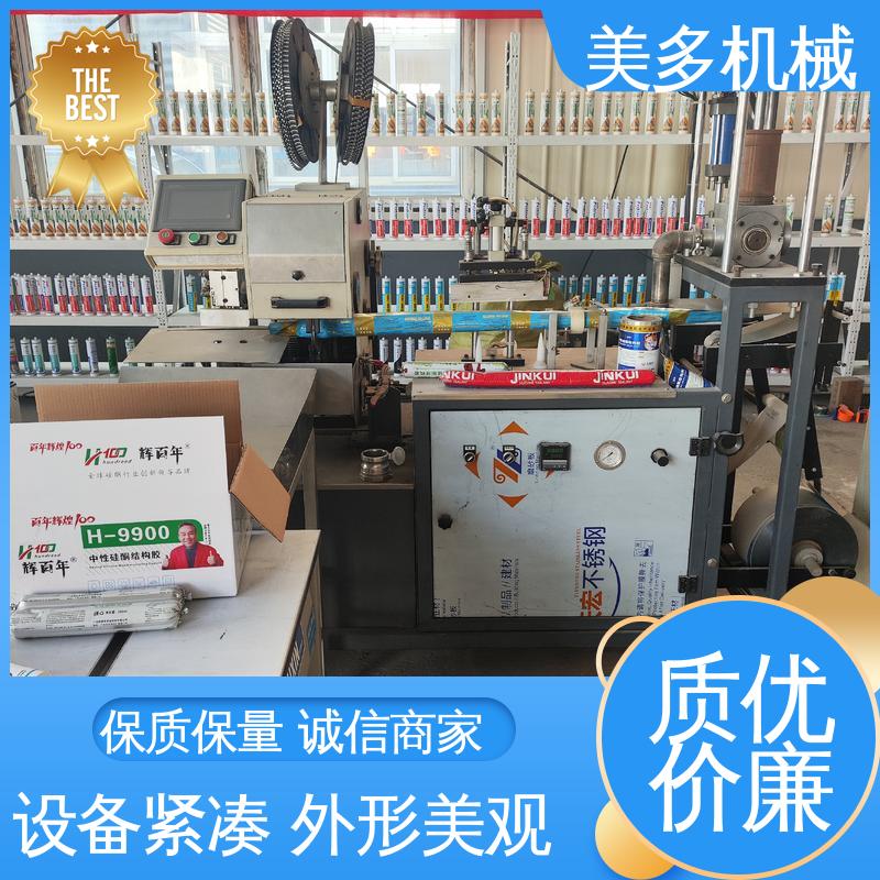 美多机械 密封胶设备厂家 移动轻便 运行稳定 自动化水平高