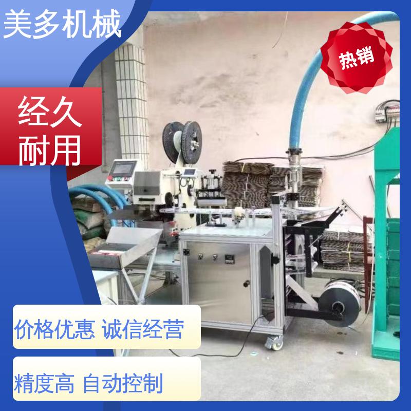 美多机械 玻璃胶分装机 结构紧凑 经久耐用 高频率工作