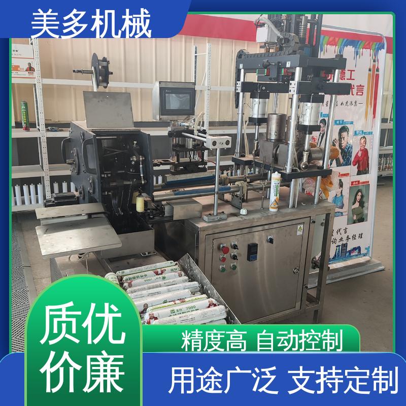 美多机械 密封胶灌装机 一机多用 省时省力 容量大 损耗低