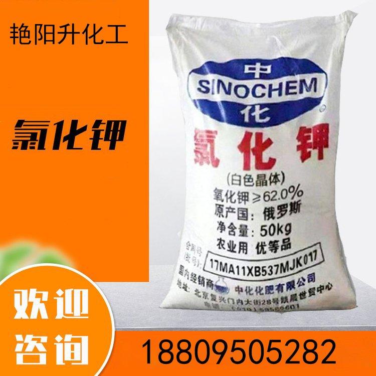 氯化钾农业级 l外观同食盐 无臭味咸白色结晶 小颗粒 生产厂家