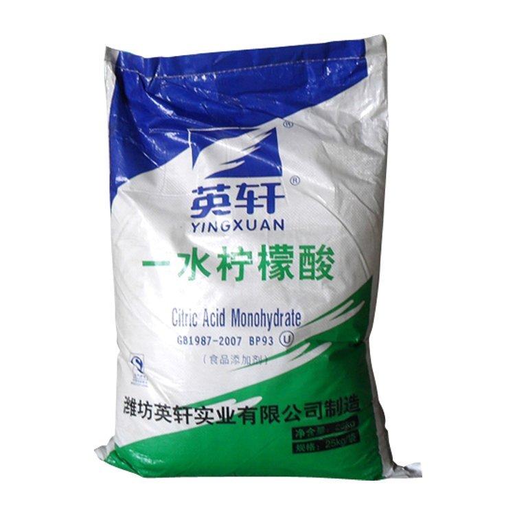 食品添加剂 供应无 水柠檬酸 批发 可咨询 优品级