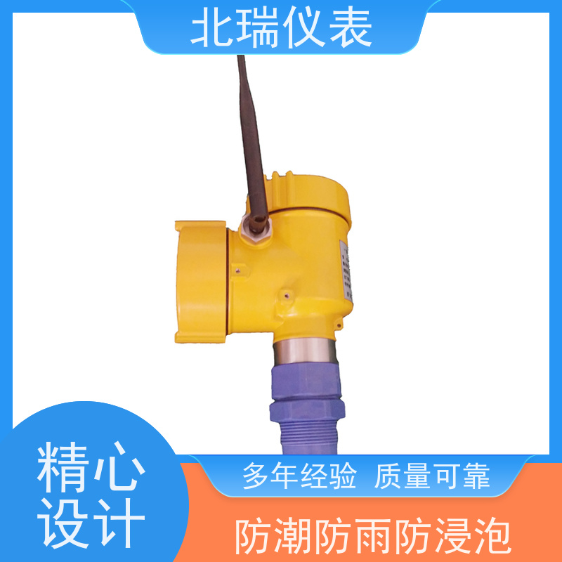 北瑞仪表 一体化雷达流量计 严选原材 品质放心 多领域可用 精度高