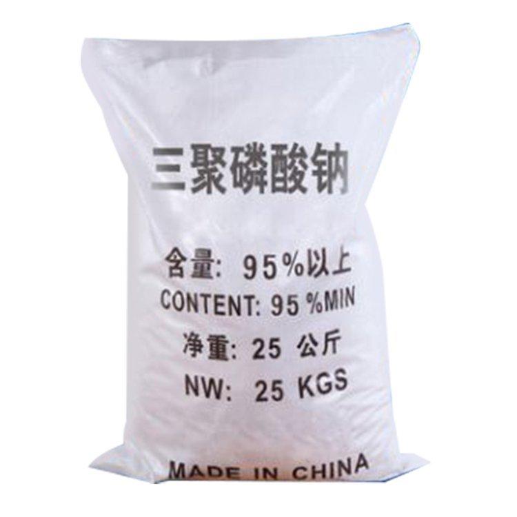 三聚磷酸钠 洗涤助剂 工业级 污水处理剂 国标 现货7758-29-4