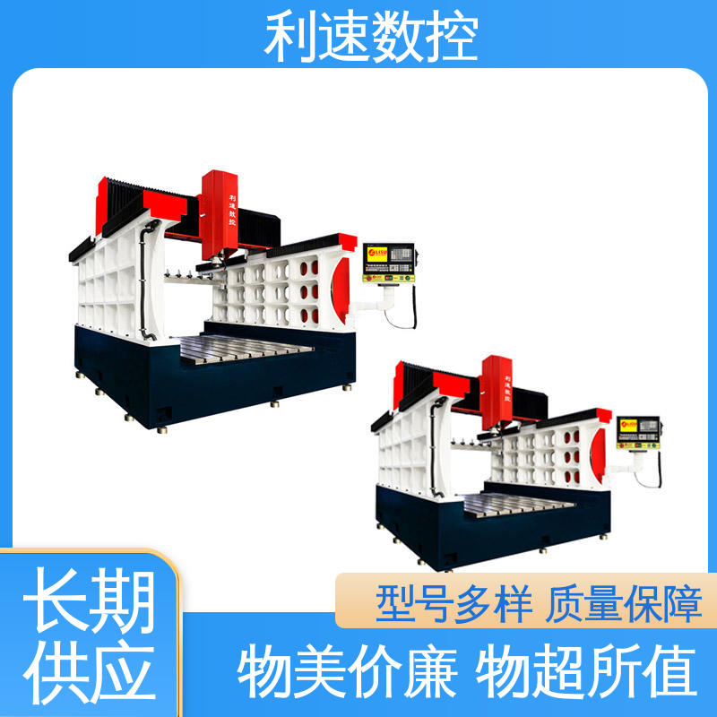 拥有监测反馈保护功能 生产速度快 小型钻孔机 专业制造 利速数控
