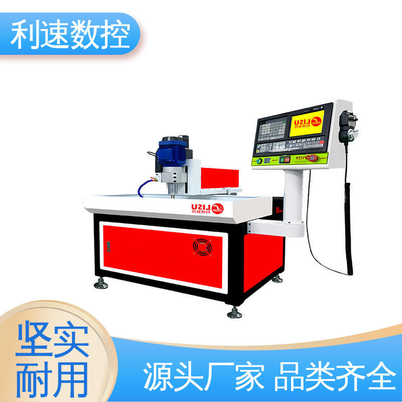 利速数控科技机械 攻牙机 拥有监测反馈保护功能 经久耐用 厂家直供
