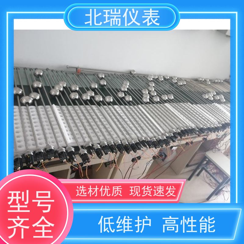 北瑞仪表 磁致伸缩水位计 准确度高 牢固耐用 严选原材 品质放心