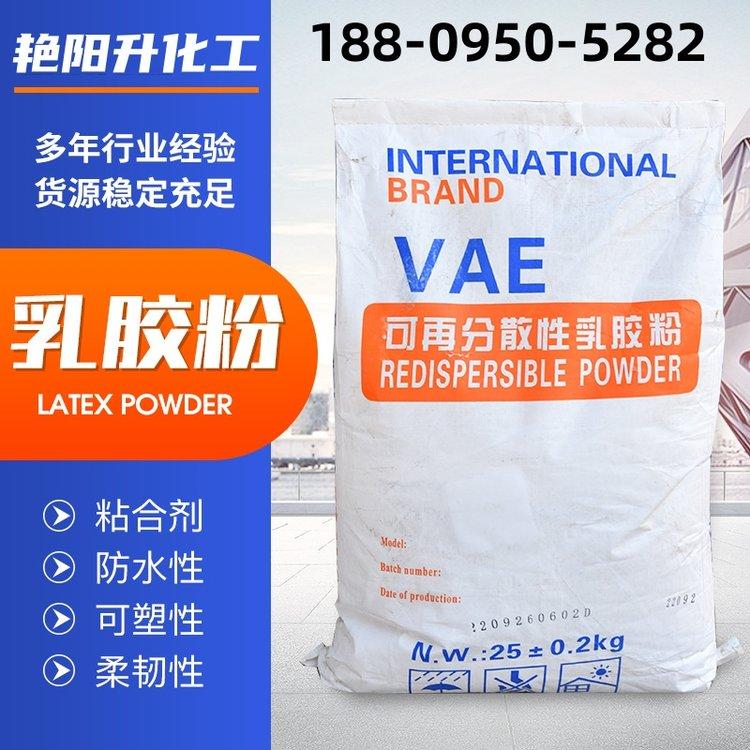 可再分散性乳胶粉 砂浆胶粉 内外墙腻子 高柔韧性 面塑可用