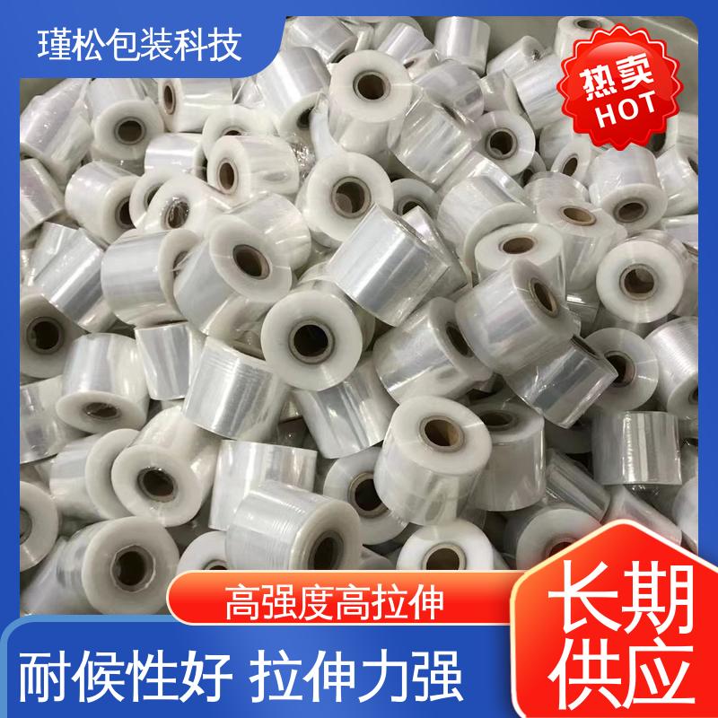 瑾松包装 热收缩膜 缠绕紧实 密封度高 规格齐全