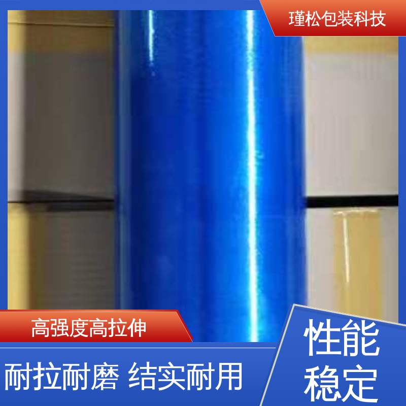 瑾松包装 长期供应 热收缩膜 物流封装打包用 货源充足