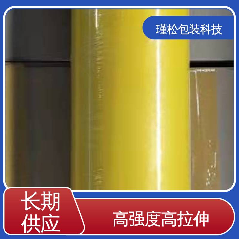 瑾松包装 长期供应 拉伸缠绕膜 抗穿刺性好 注重可信