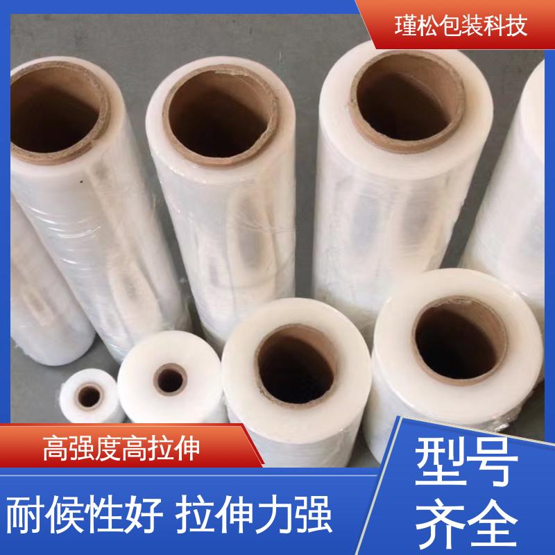 瑾松包装 塑料缠绕膜 物流封装打包用 规格齐全
