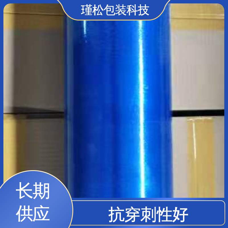 瑾松包装 塑料缠绕膜 物流封装打包用 注重可信