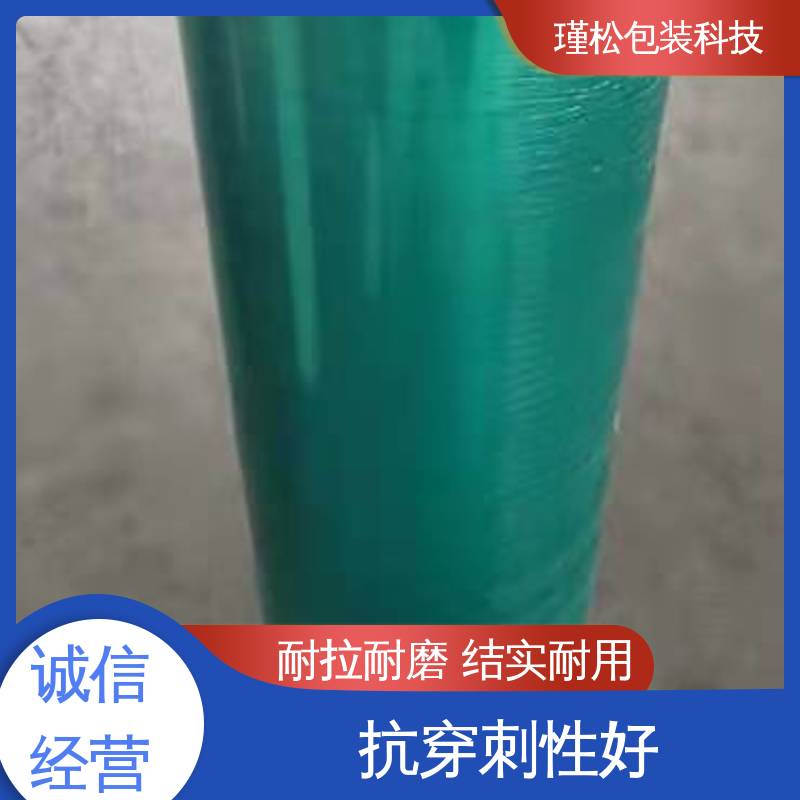瑾松包装 长期供应 缠绕膜 高韧性抗拉伸 注重可信